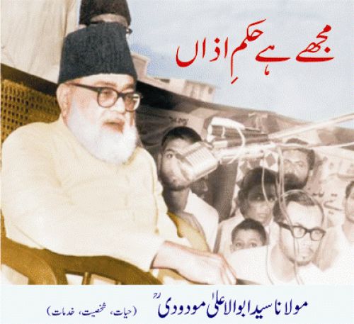 maulana