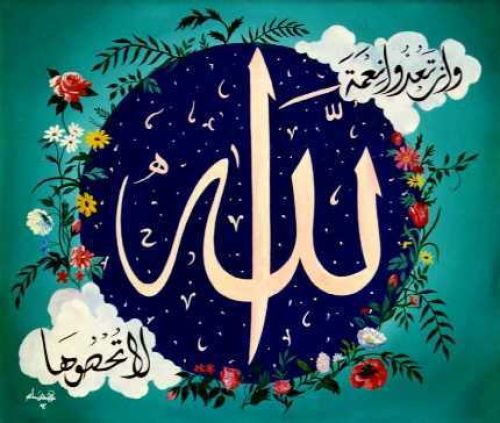 Alahu