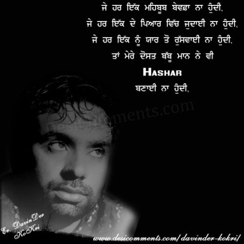 Punjabi super star babu maan.