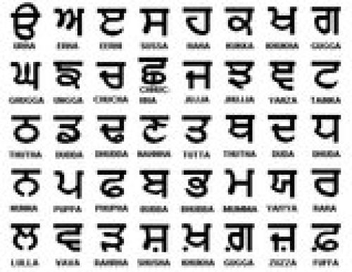 ਓਂਅ