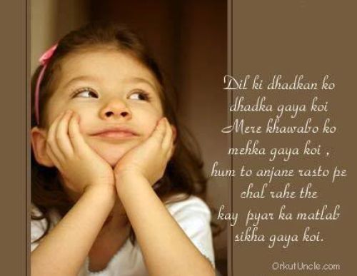 MISSING U FRNDS....!