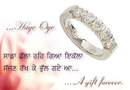 Teri yaad.