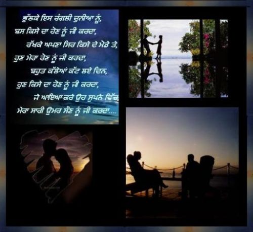Love.