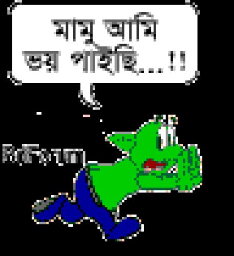 Mamu